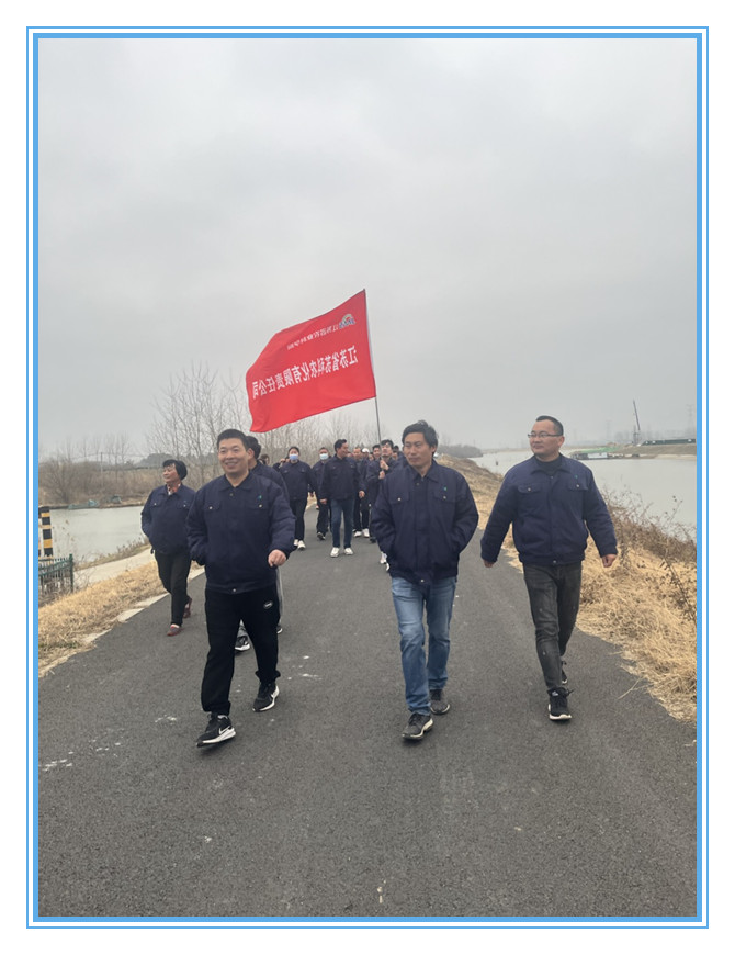 半岛集团(中国)有限公司官网举办健步走、掼蛋比赛迎新年