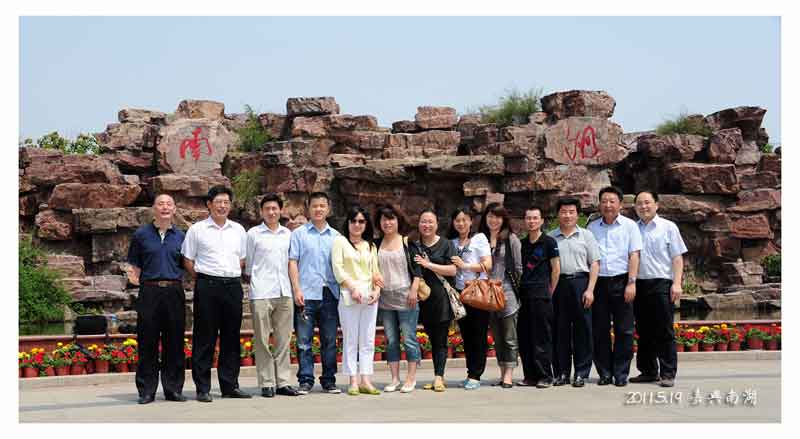 半岛集团(中国)有限公司官网全体党员赴嘉兴南湖参观